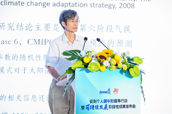国家应对气候变化战略与国际合作中心原副主任苏明山