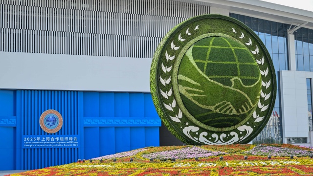天津峰会会场/新华社图