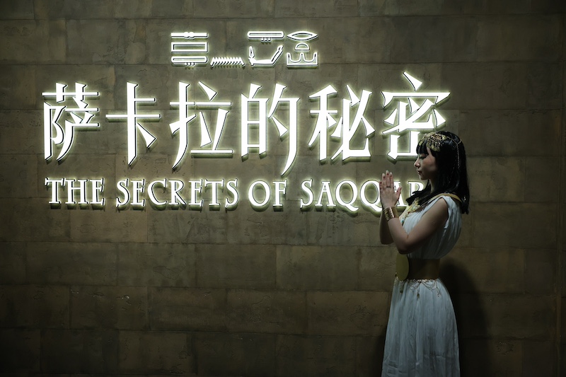 “金字塔之巅：古埃及文明大展”的最后一天。摄影记者/任玉明