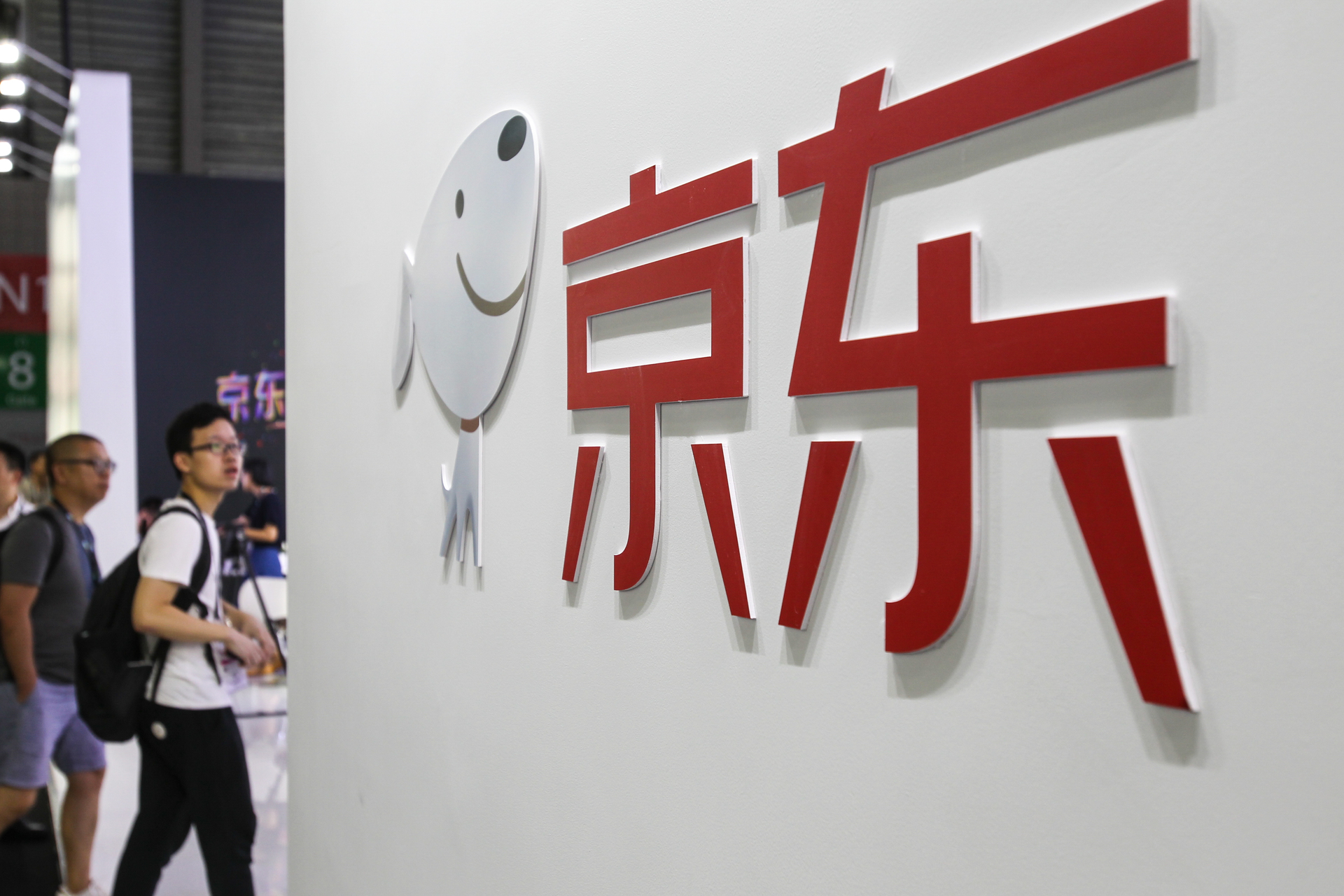 第四次递交招股书，京东工业再次冲击IPO