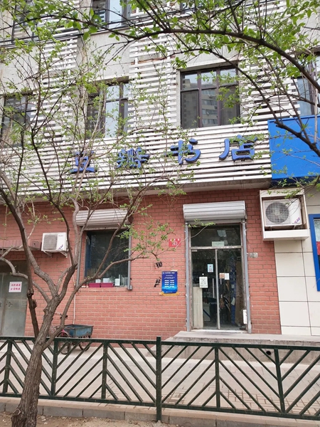 北京豆瓣书店将闭店：坚持近20年，曾有4家门店