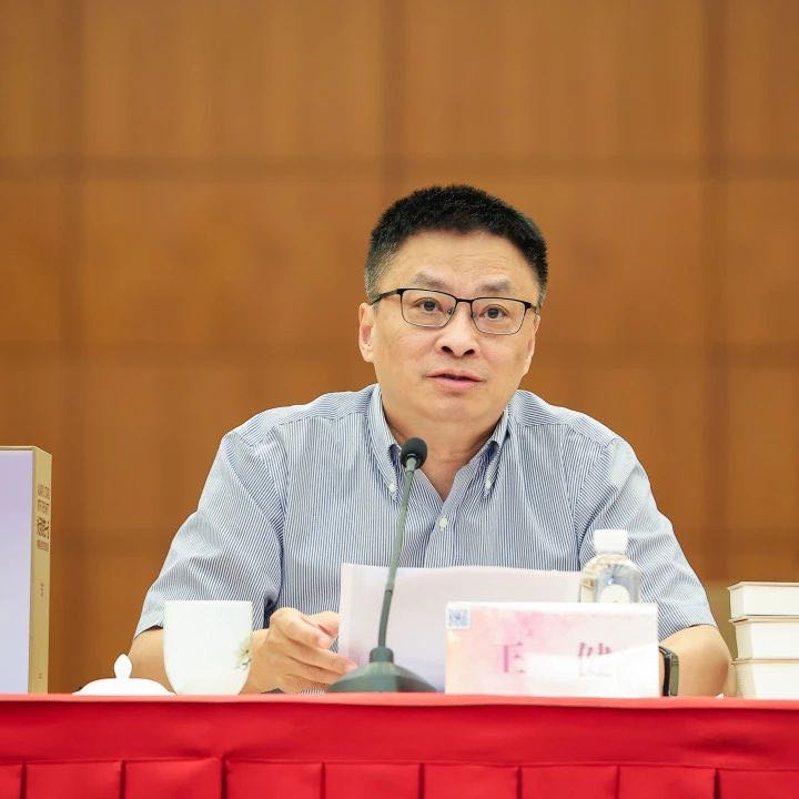 上海社科院国际问题研究所所长王健研究员在主题活动中发表学术演讲