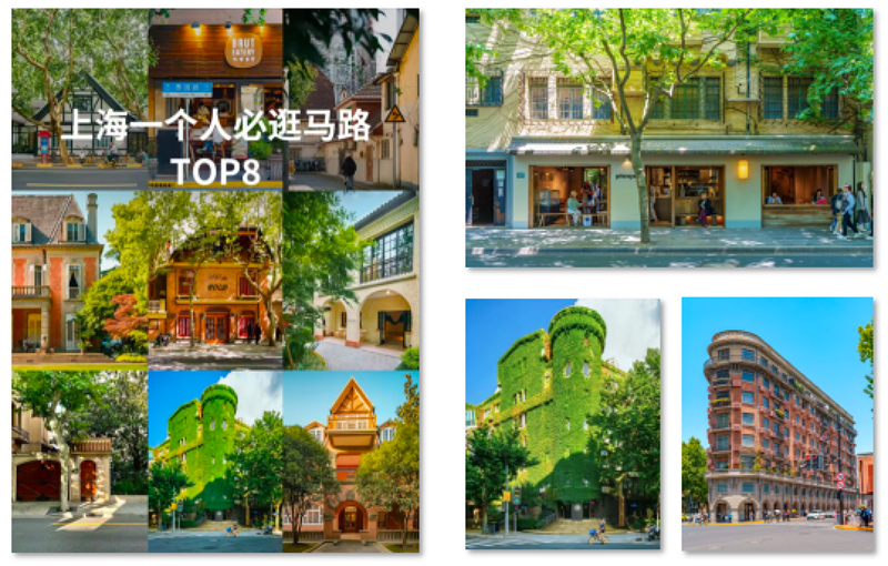 Citywalk（城市漫步）带动城市文化的传播   图片来源：互联网小红书平台