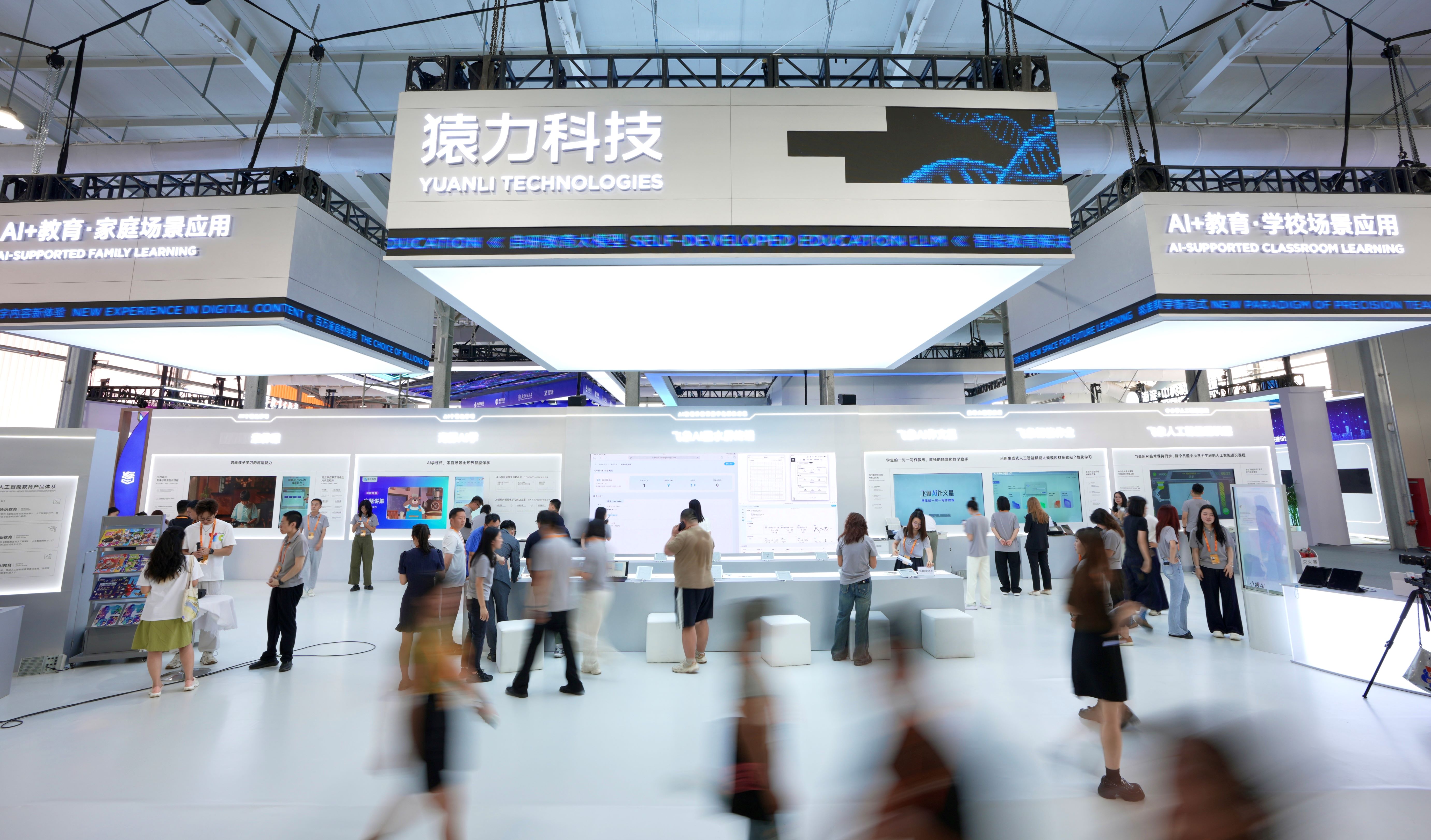 猿力科技已连续四次出现在服贸会展台。