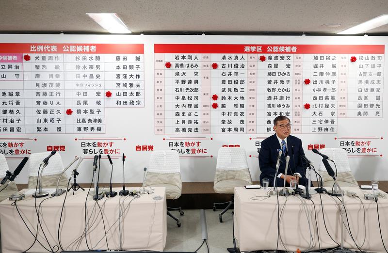 7月20日，在日本东京自民党总部，日本首相、自民党总裁石破茂回答记者提问。新华社