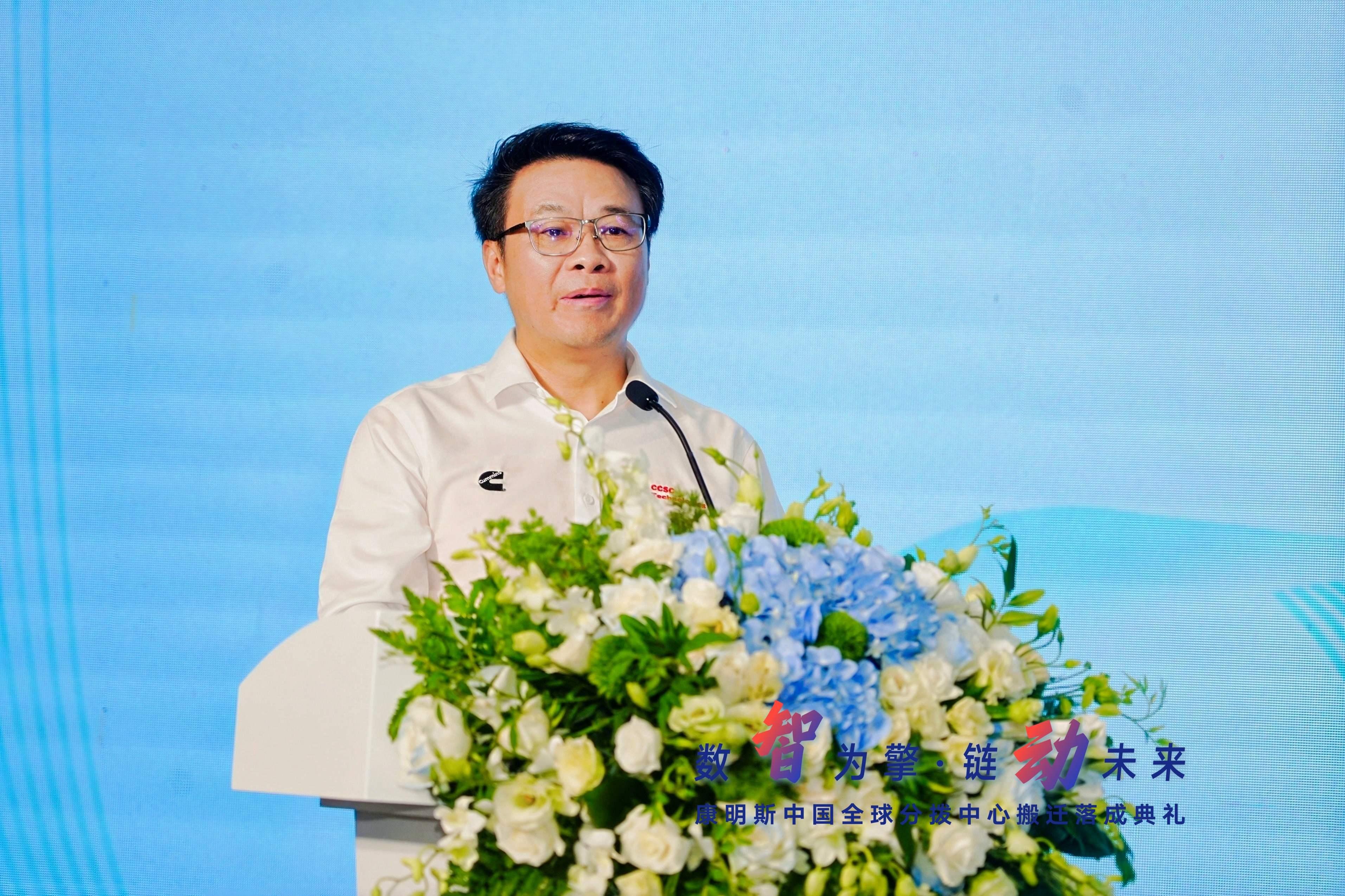 康明斯中国区供应链、质量及信息技术执行总监、康明斯智慧供应链（上海）有限公司董事长 陈华