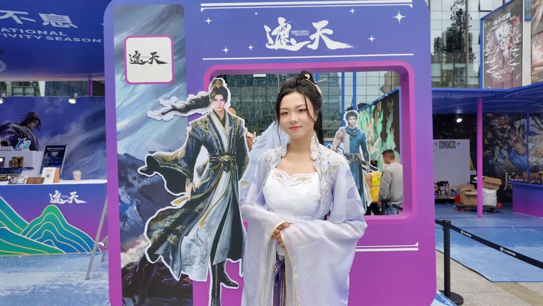 ▲2025成都国际数字文创季，交子大道上的“遮天”coser陈悦怿
