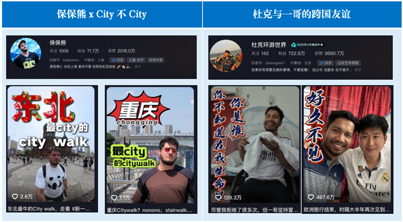 网络创作带动了人与人线下的交流与沟通