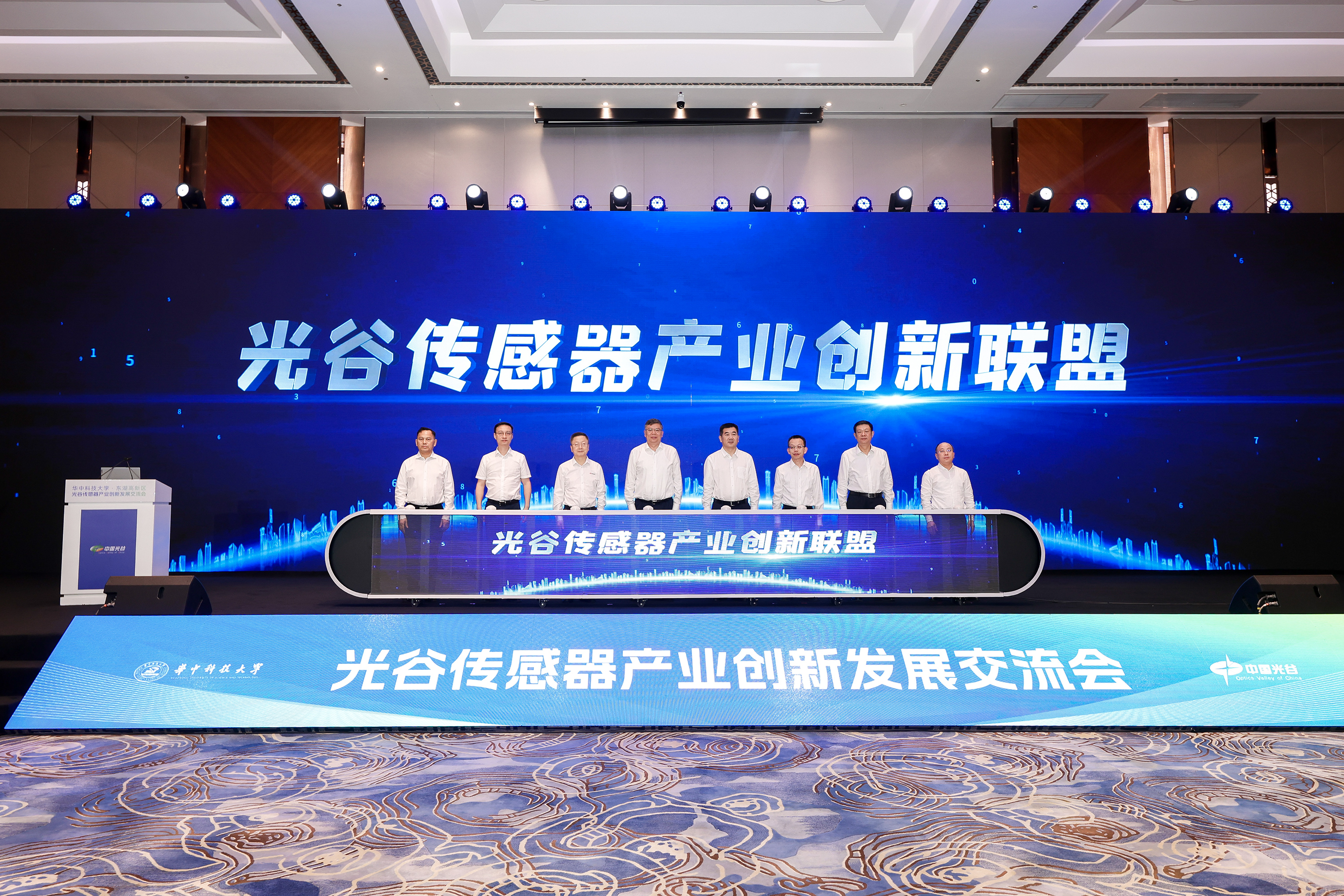培育新“千亿”，武汉光谷发力高端传感器产业