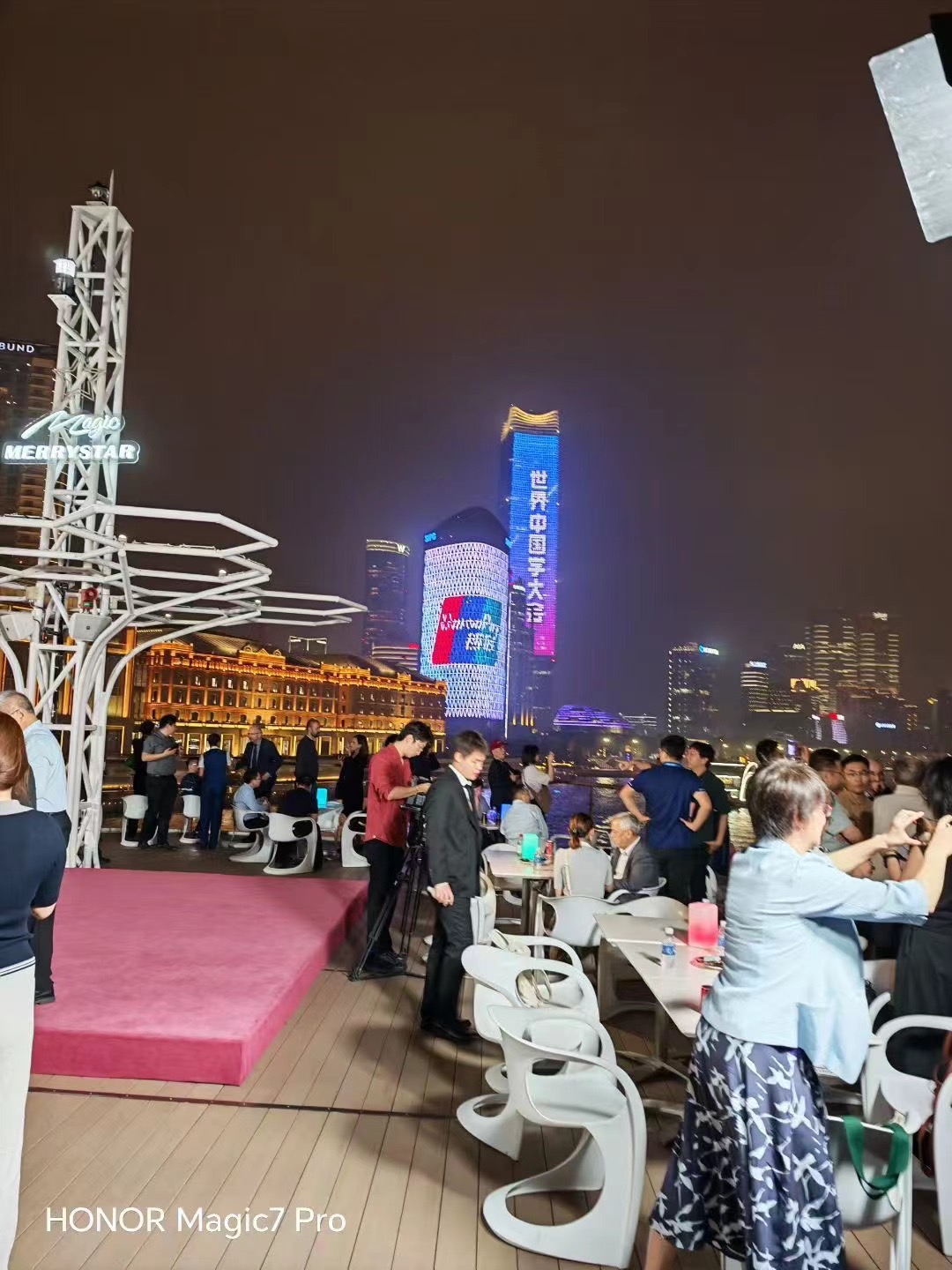 十月十三日夜，黄浦江岸线为世界中国学大会举行光影祝贺。