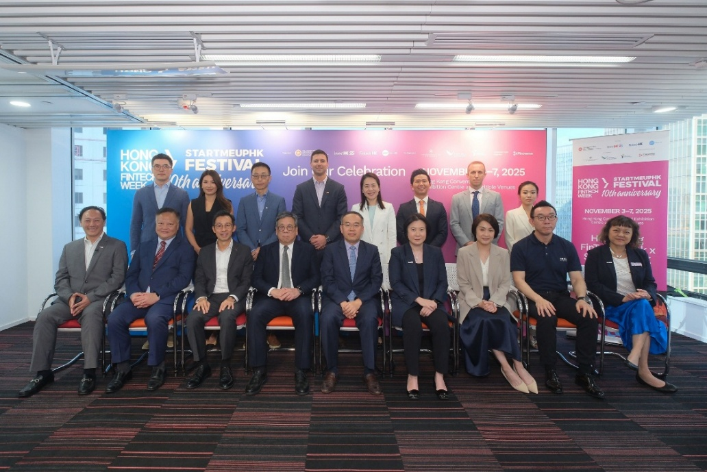 投资推广署今日发布香港金融科技周 x StartmeupHK创业节2025活动详情