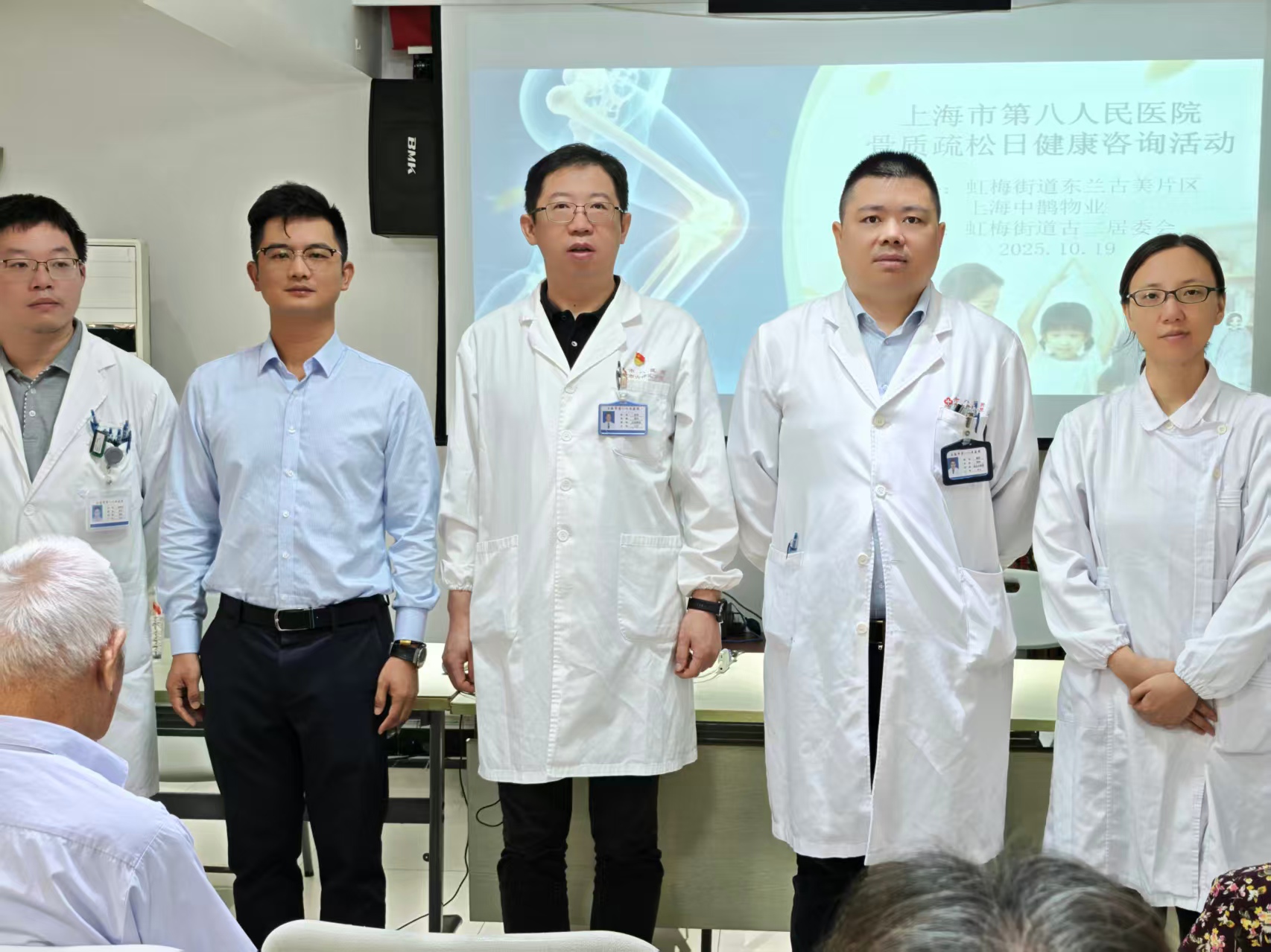 左起：杨维杰、杨俊、孙平、章伟、张文香；在骨质疏松日主题科普活动中合影留念