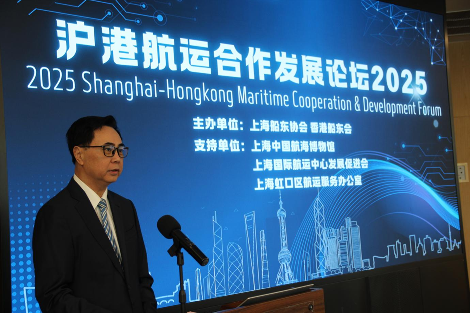 上海船东协会会长黄小文致辞