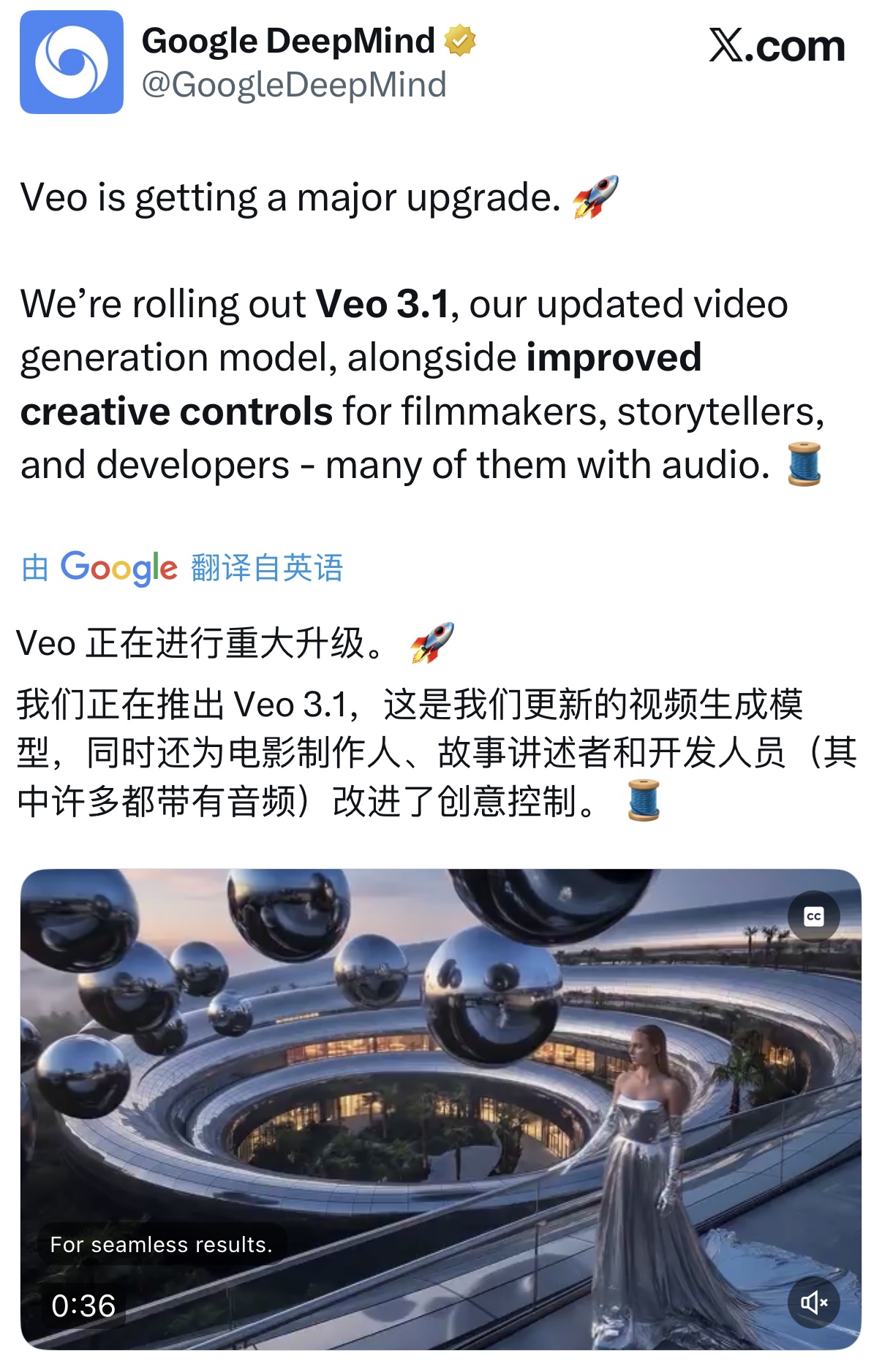 迎战Sora 2！谷歌上线视频模型Veo 3. 1，赢面几何？