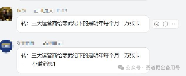 资料来源：论坛截图