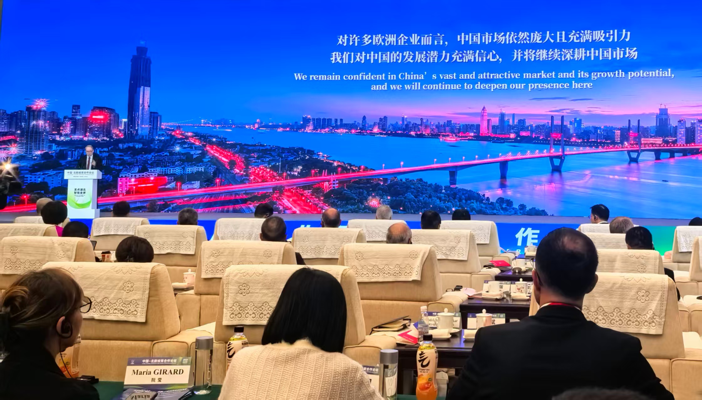 中欧班列（武汉）北欧三国新线路首发，北欧企业加码在华投资