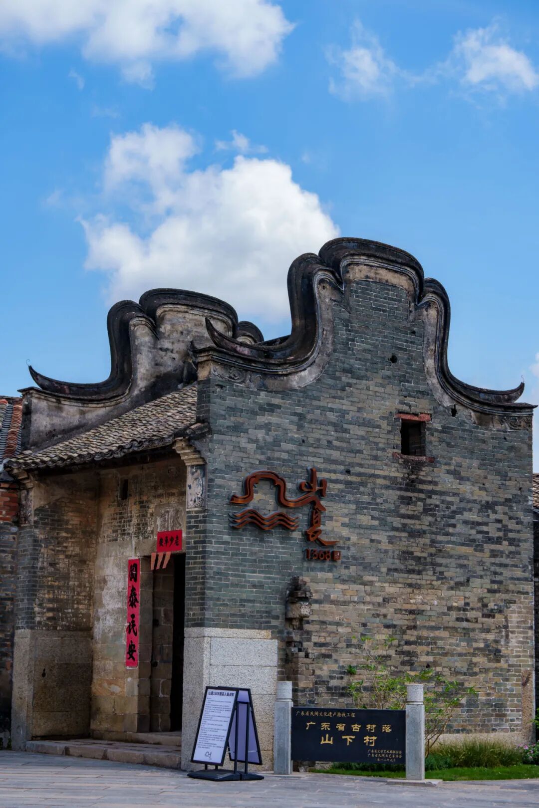 图片来源：博罗融媒