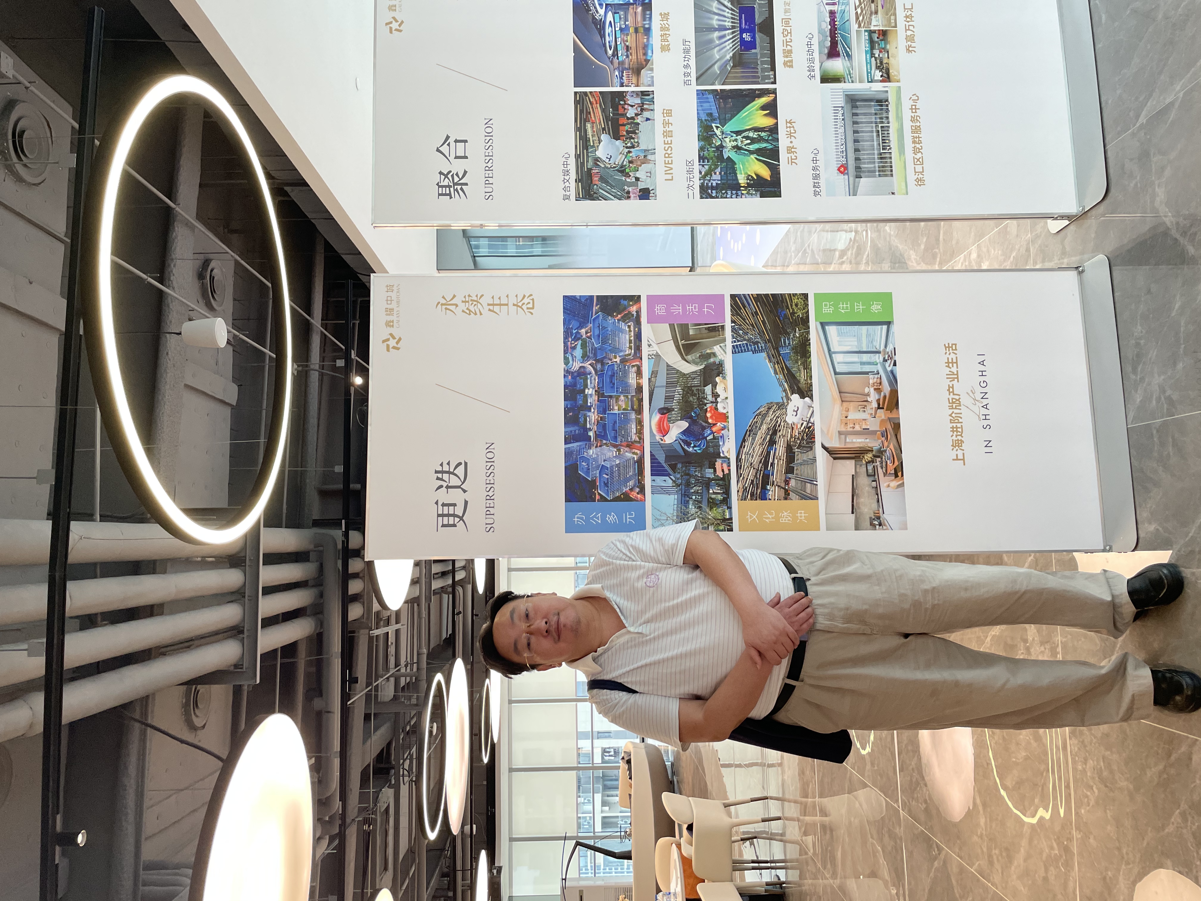 作者在上海徐汇区实地考察人民城市发展理念