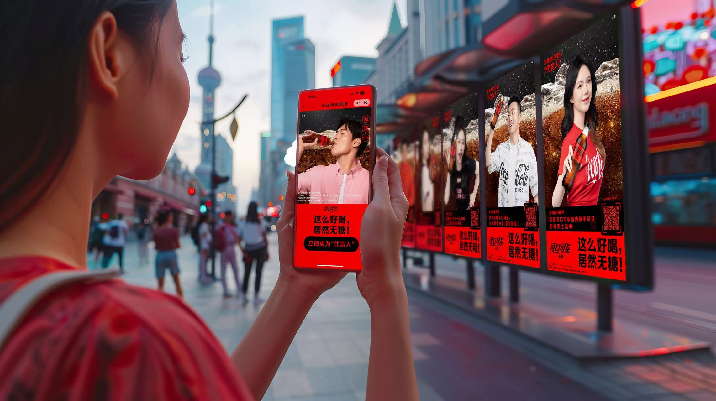 无糖【可口可乐】“全民代言”创意项目斩获上海国际广告节金奖