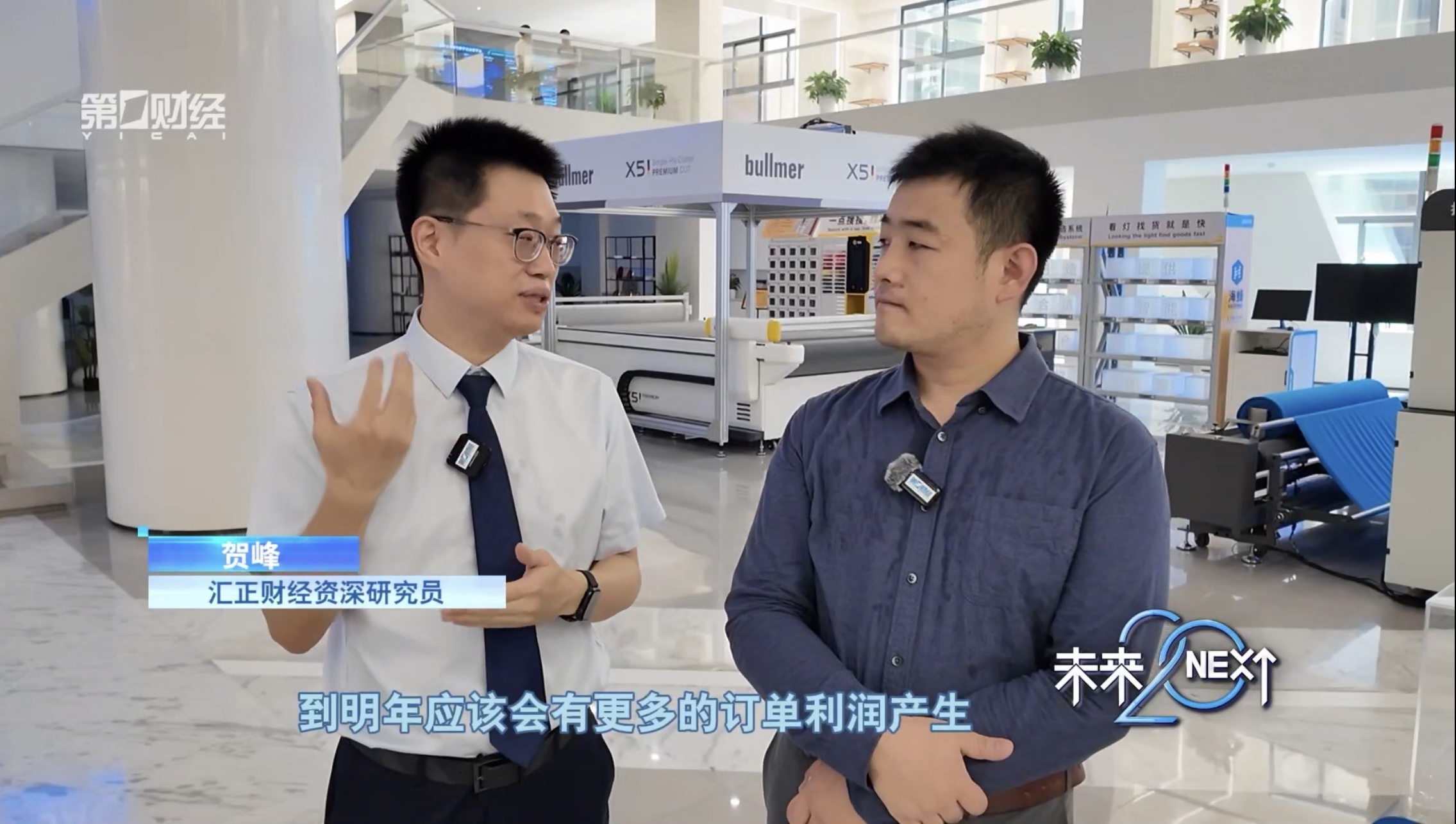 科技创新赋能穿越周期,杰克科技引领智造变革