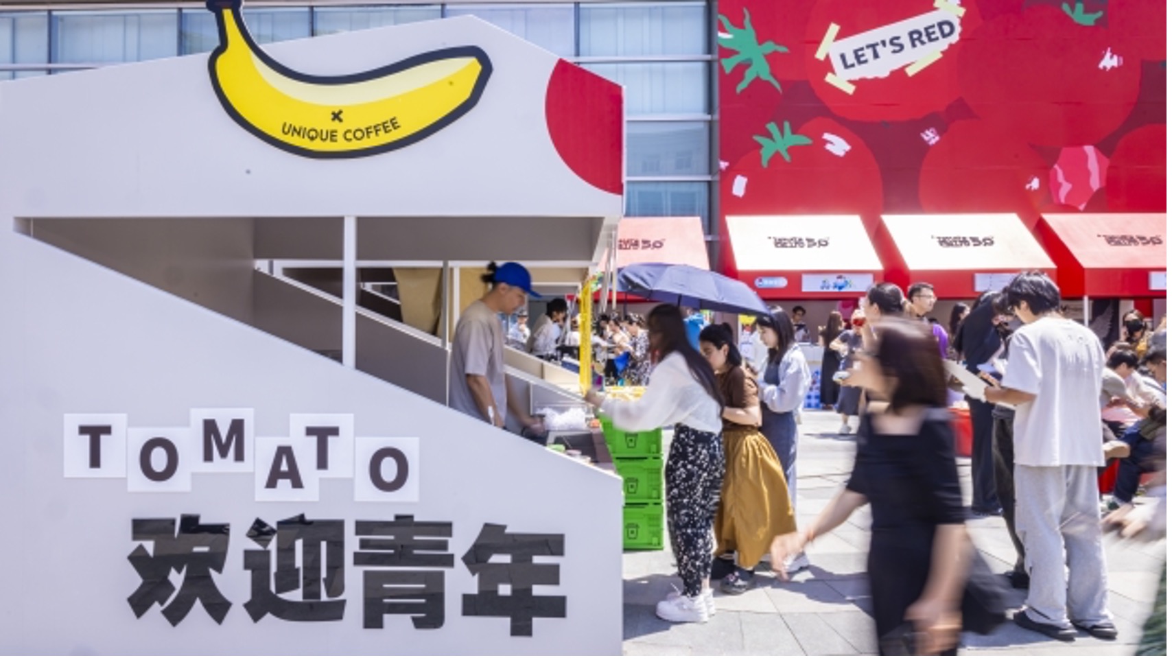沈阳铁西区青年友好型街区
