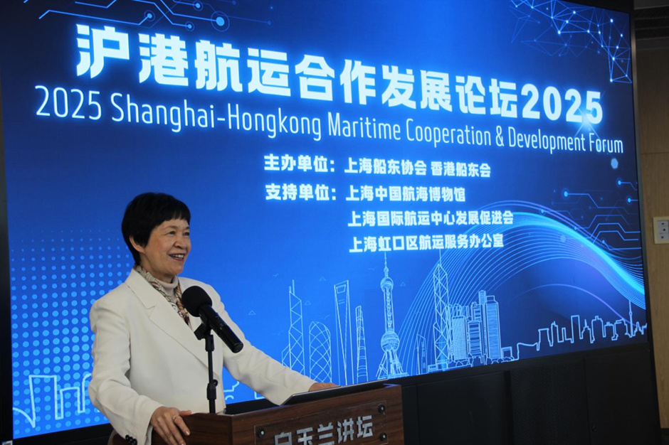 香港船东会董事总经理陈佩珊致辞