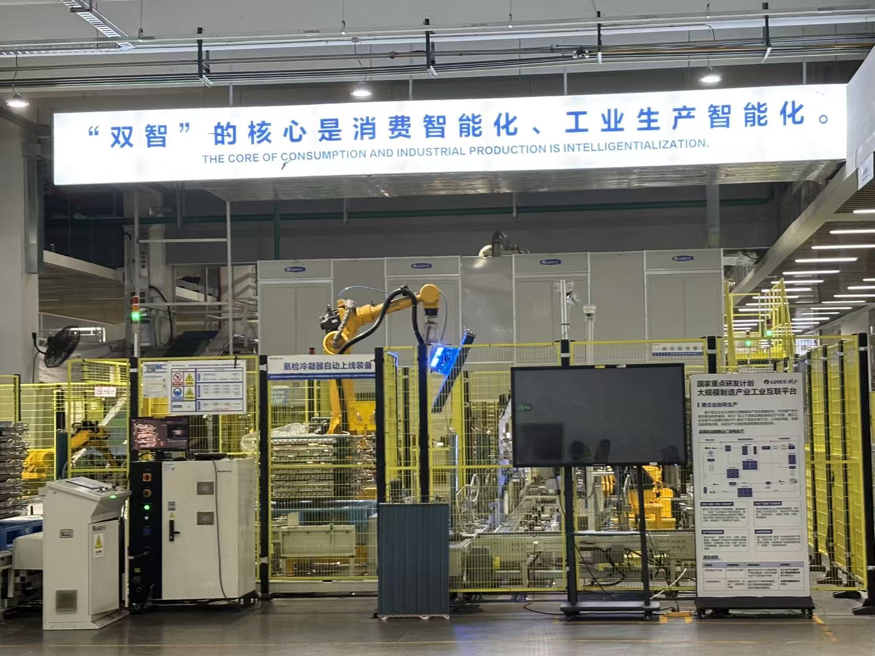 拍摄/第一财经记者王珍