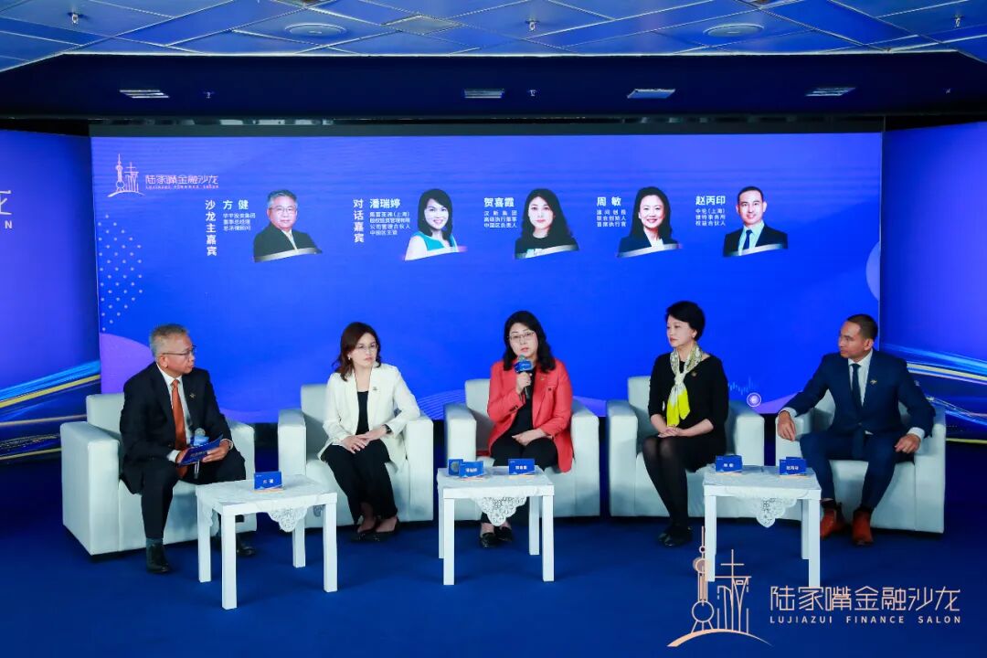 解码QFLP制度创新路径 陆家嘴金融沙龙第31期共探外资股权投资新机遇