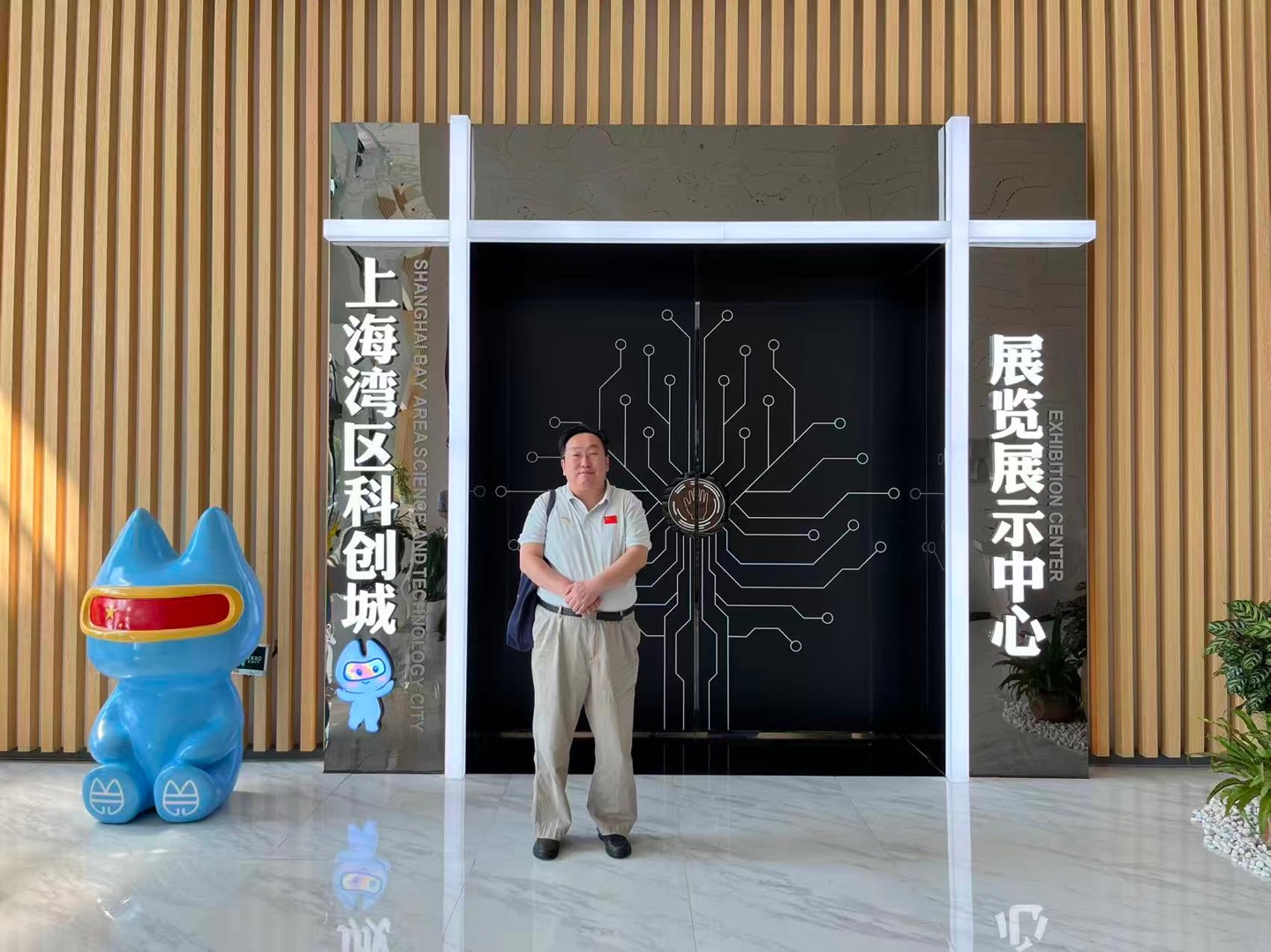 中秋节，作者出席上海湾区科创城主题考察活动。
