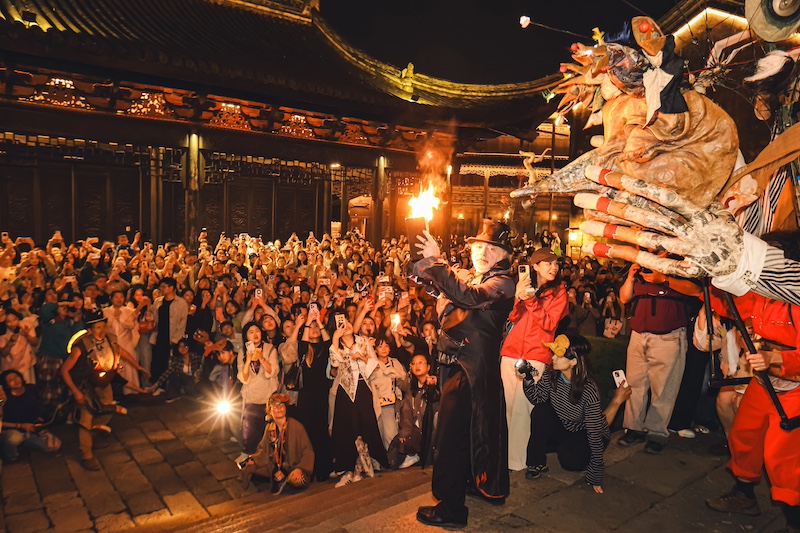 《吆喝火人》