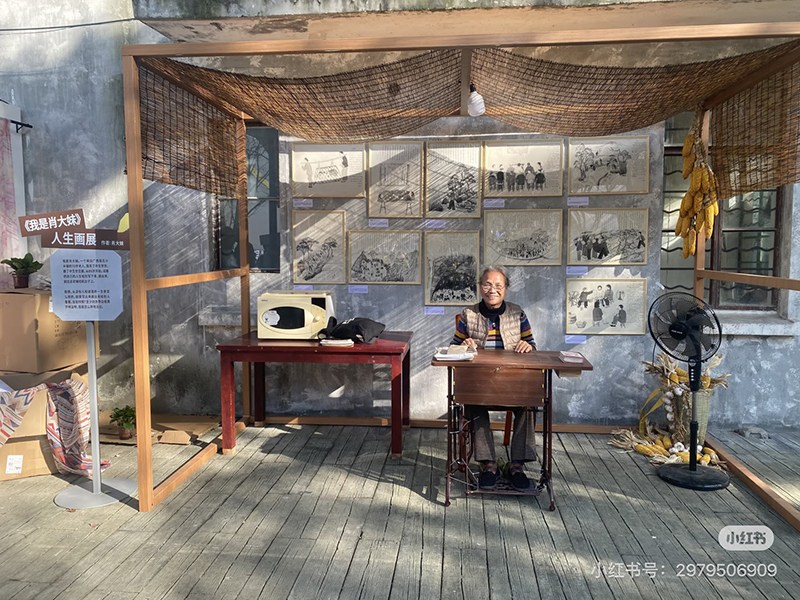 《我是肖大妹》人生画展