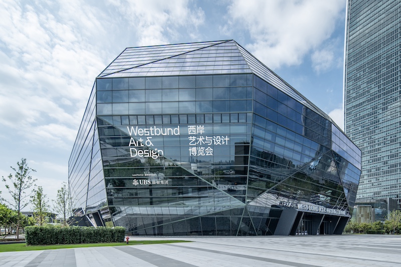 西岸国际会展中心