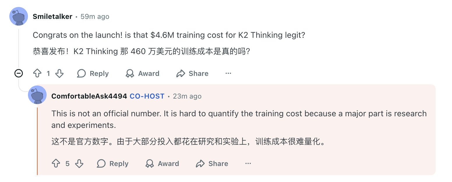 Kimi杨植麟称“训练成本很难量化”,仍将坚持开源策略