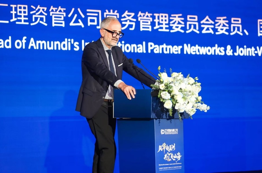 【重磅主题论坛】全球视野，多元配置：在资管大海中锚定新航向