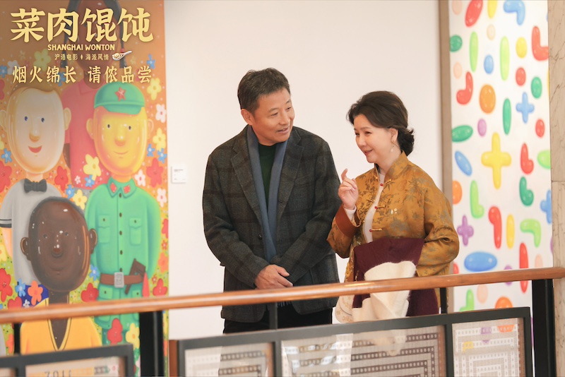 《菜肉馄饨》剧照