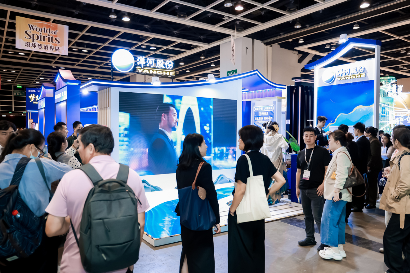 美酒荟香江!洋河梦之蓝闪耀第十七届中国香港美酒展