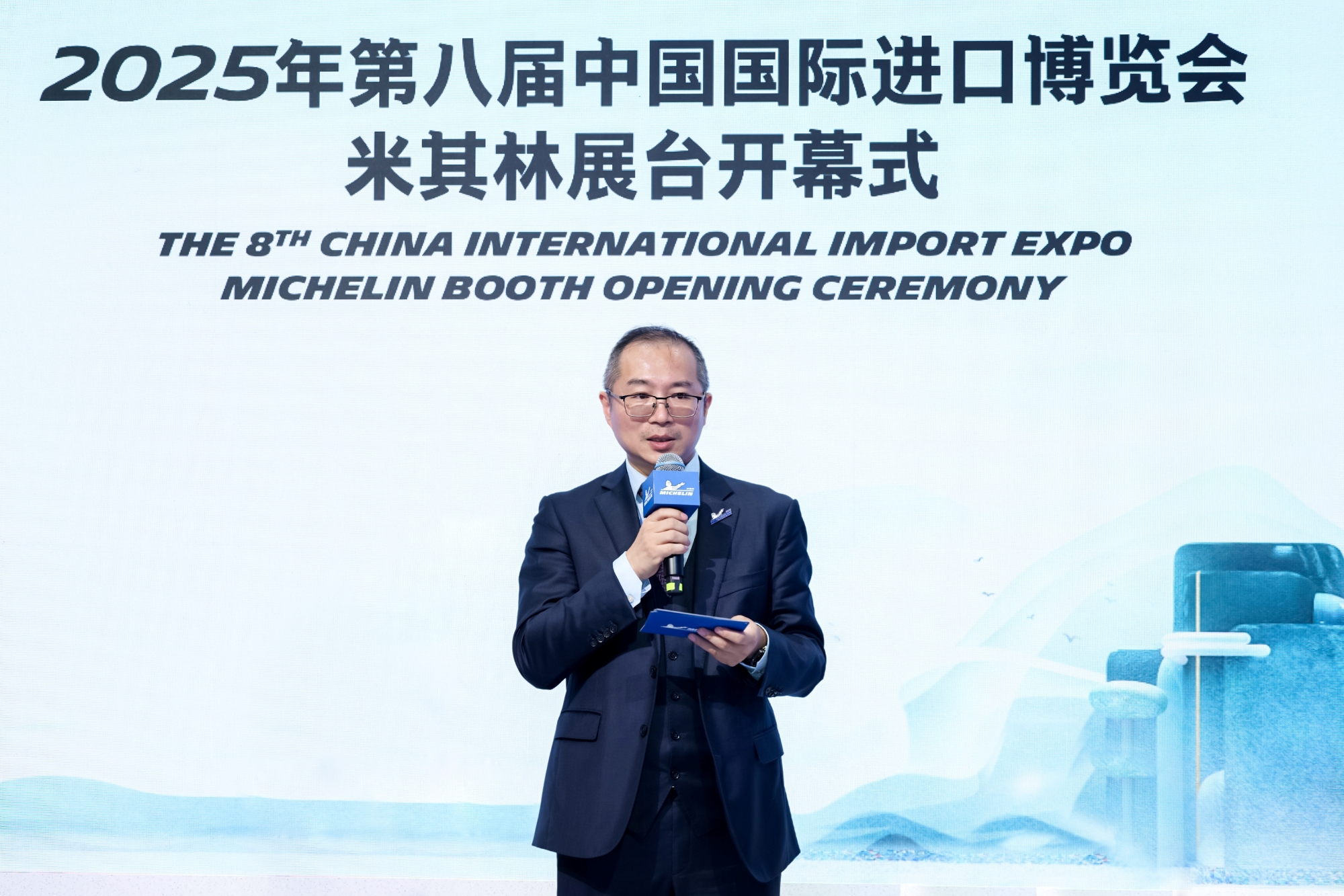 米其林大中华及蒙古区总裁兼首席执行官叶菲致辞