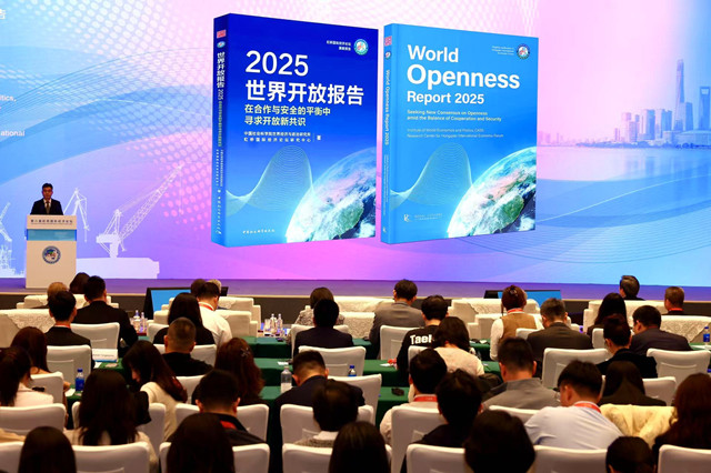 《世界开放报告2025》及最新世界开放指数发布(来源:第一财经记者任玉明摄)