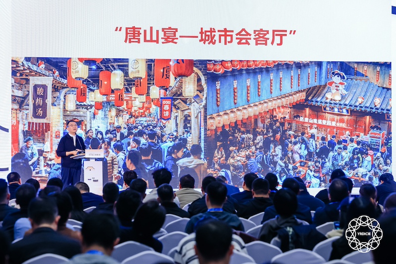 “文旅操盘手论坛