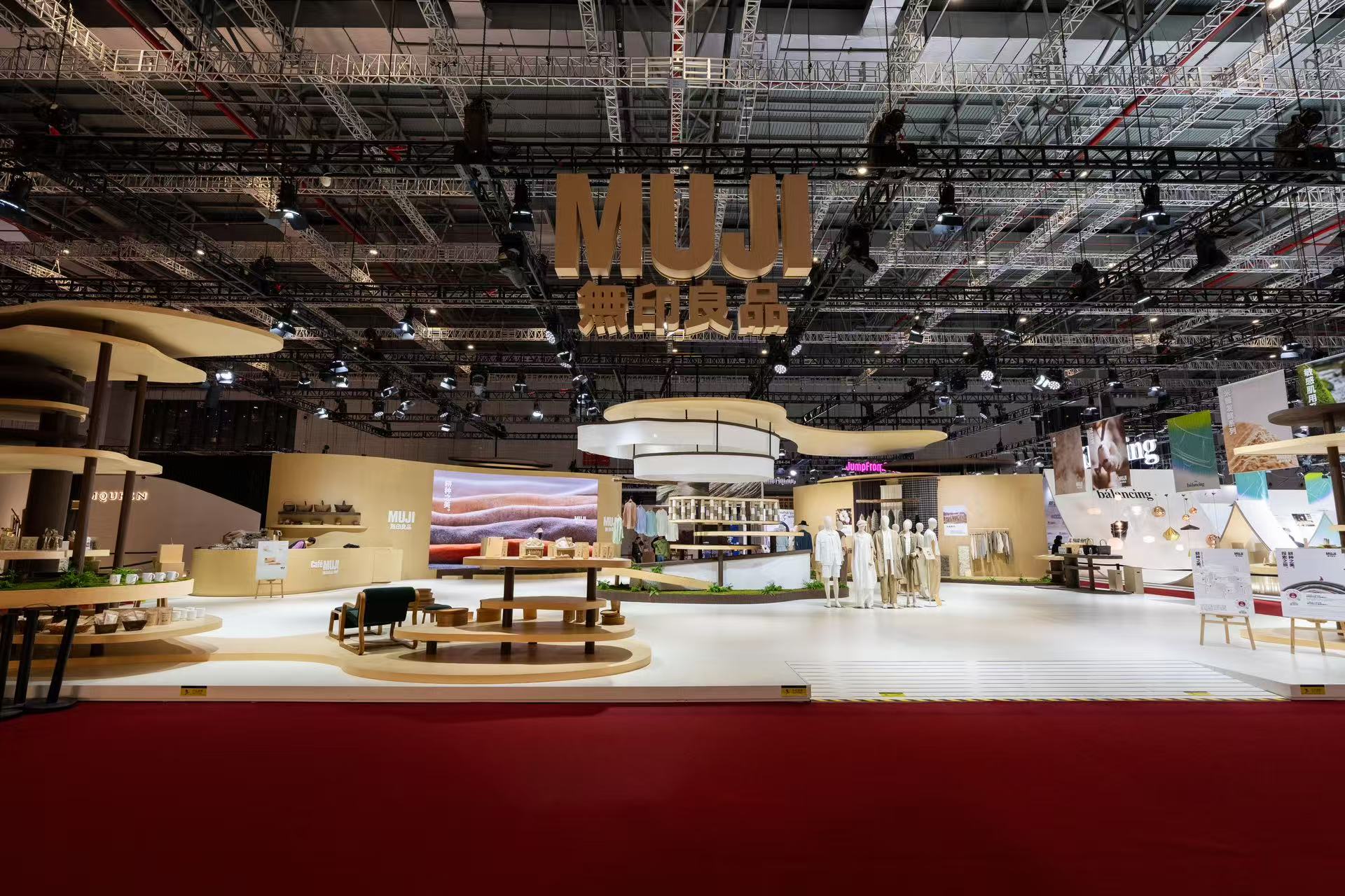 MUJI無印良品三赴进博会,以“耕种之美”诠释长期主义