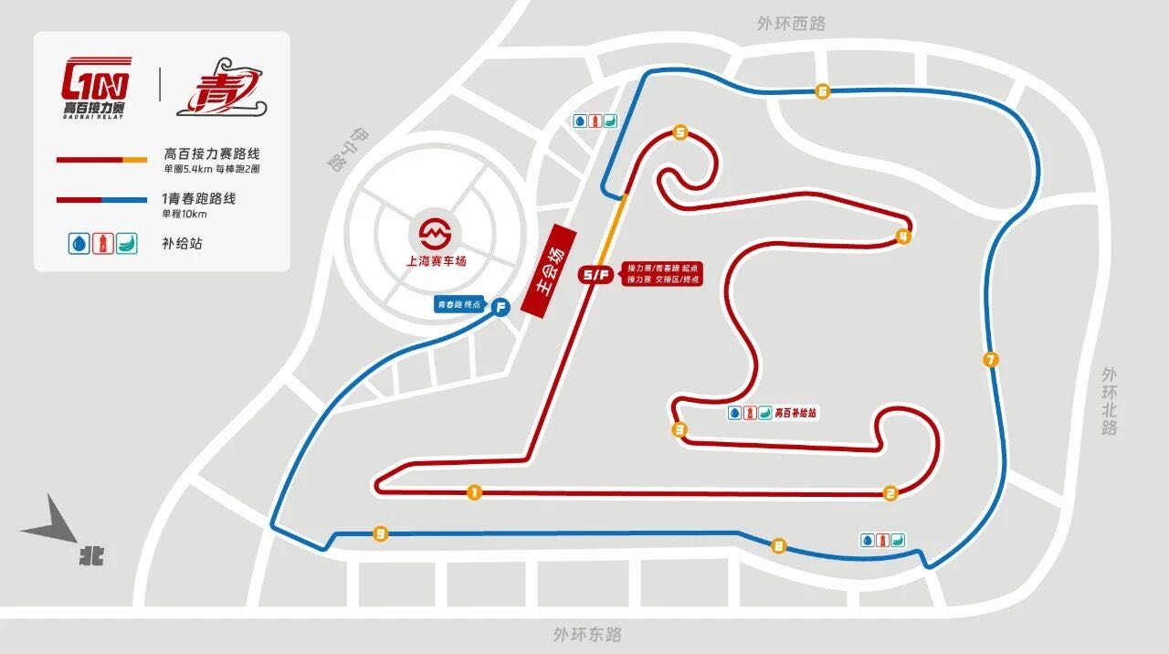 上海市体育局公布的高百华东站赛事跑道一览