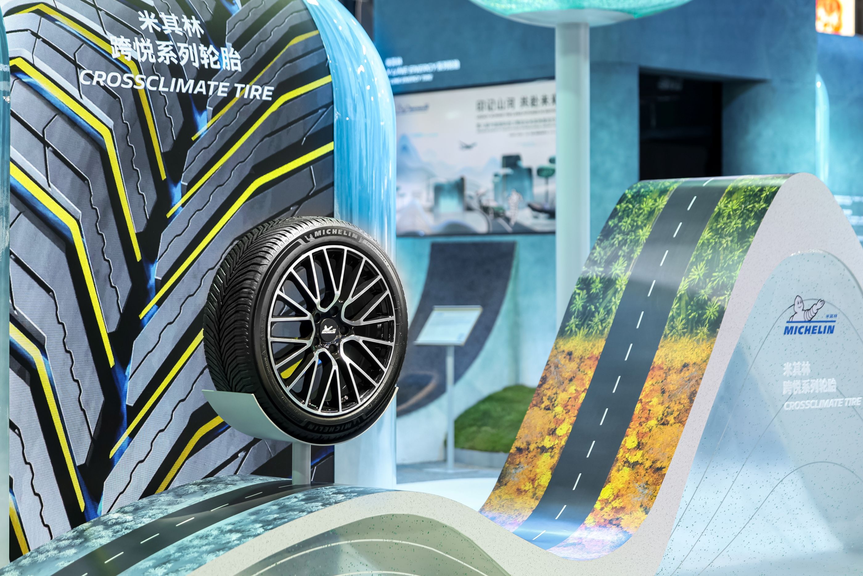 首次在进博展出的跨悦系列轮胎