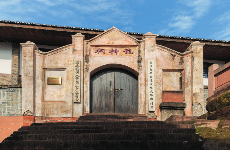 曾做过武大男生宿舍的龙神祠（杨阳摄） 