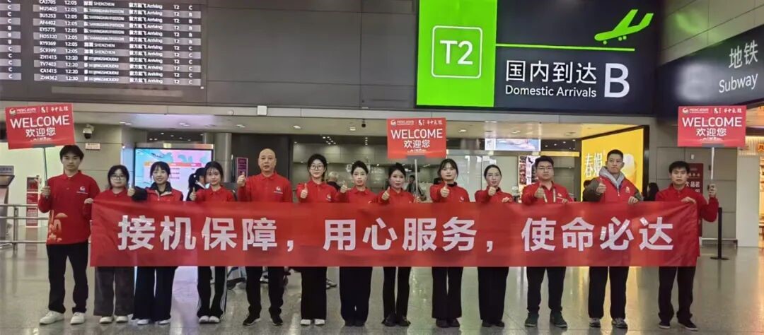 通威集团党委志愿者合影留念