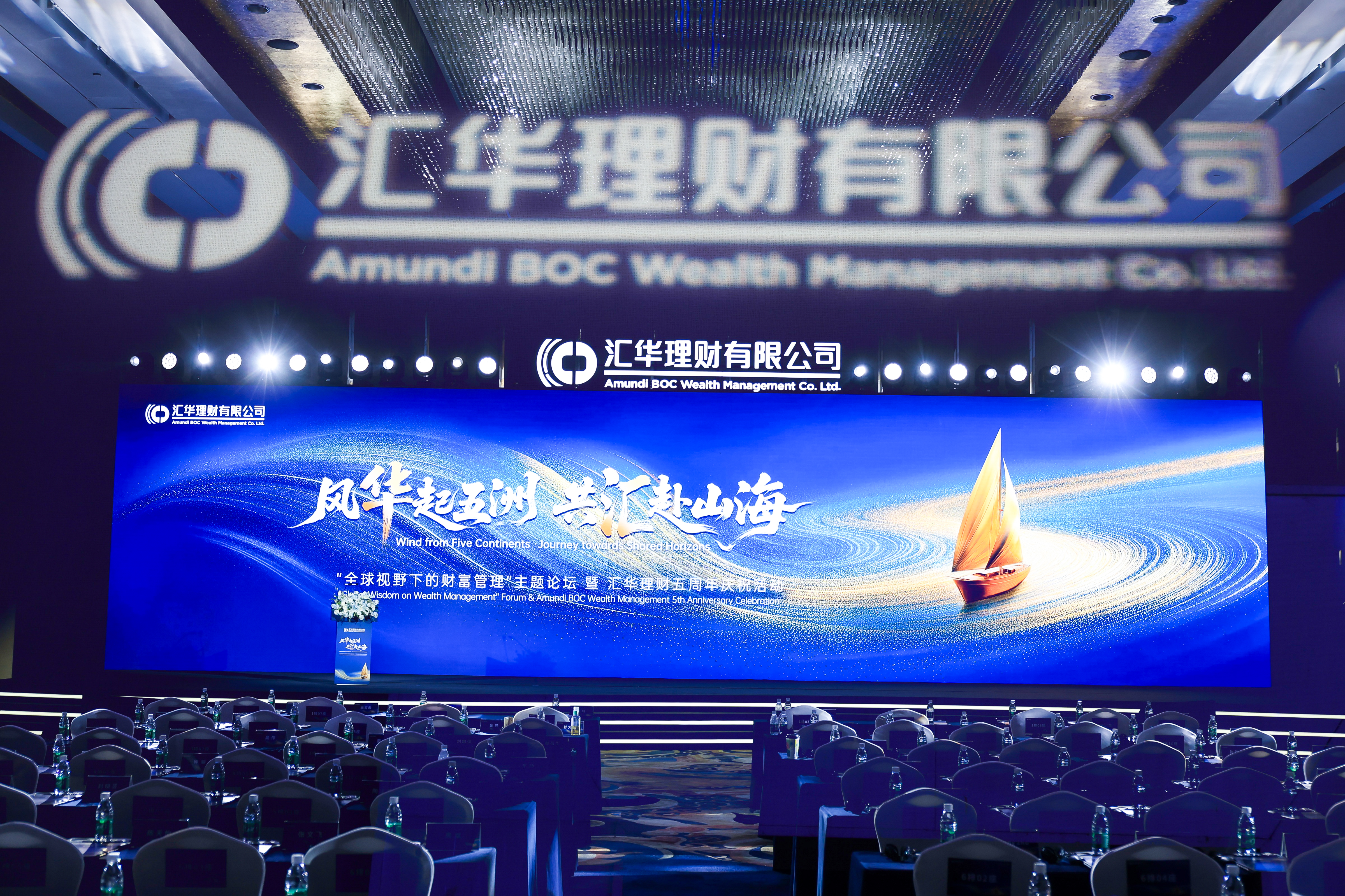 汇华理财王茜:九个关键词解码汇华理财的“破茧蜕变”与“行稳致远”