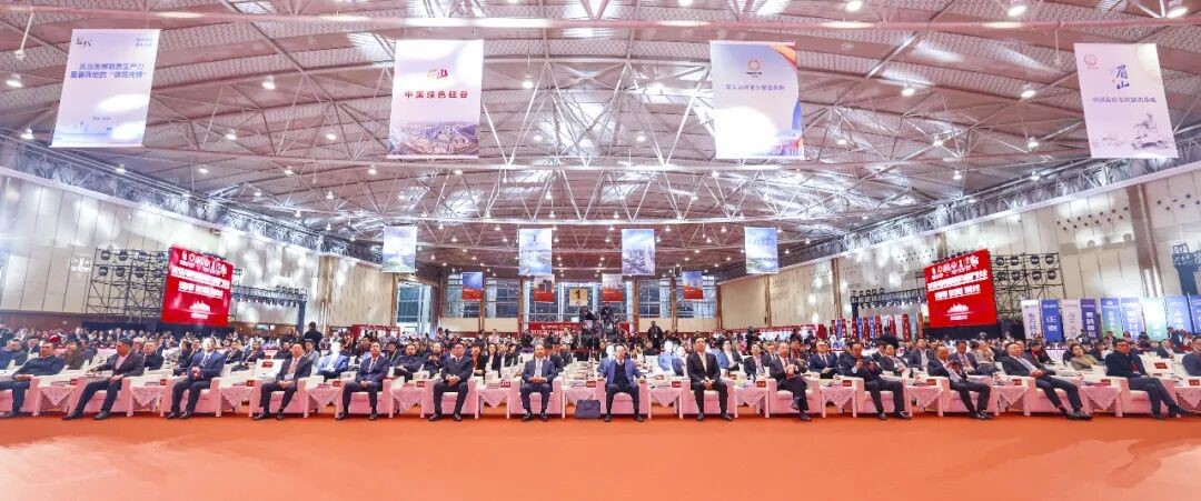 大会现场嘉宾云集