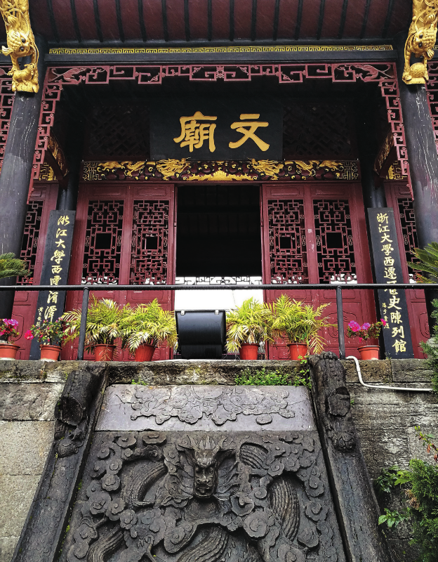 湄潭文庙，浙大西迁时的校本部驻地，现为浙江大学西迁陈列馆