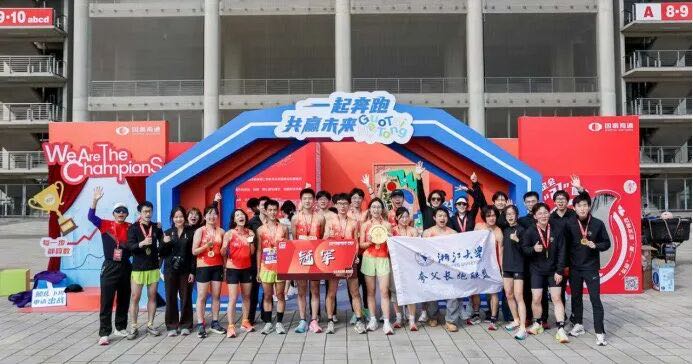 浙江大学参赛队荣获高百华东站赛事冠军