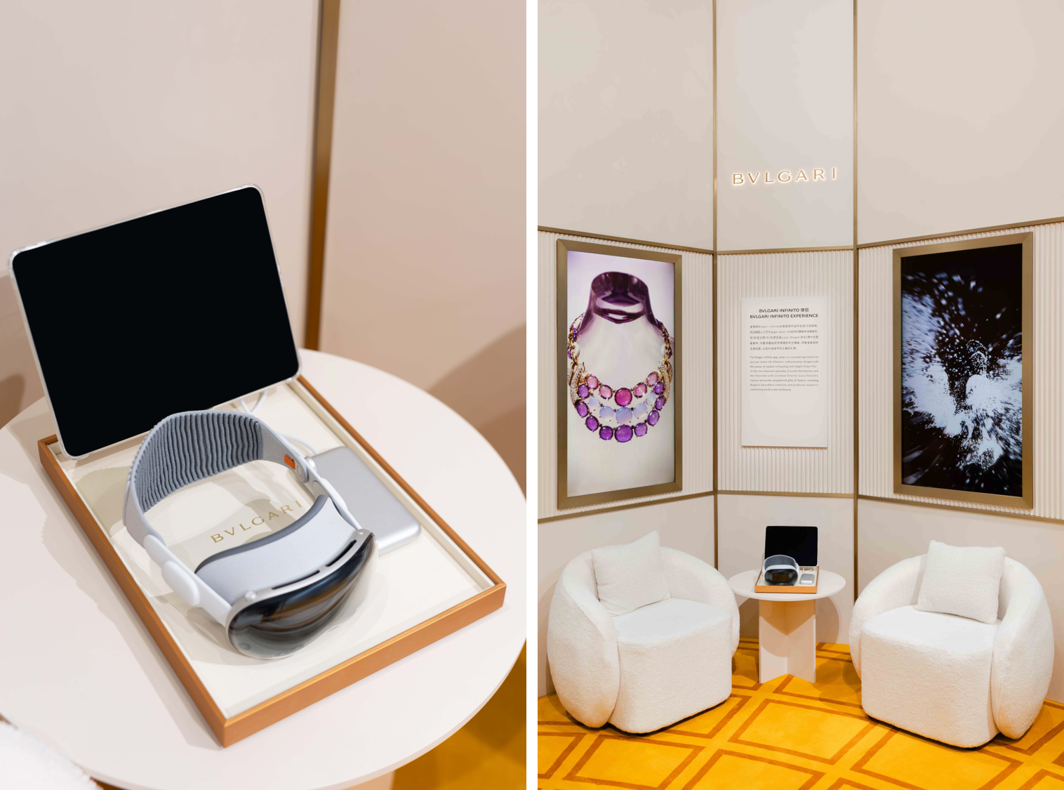 宝格丽Bvlgari Infinito体验