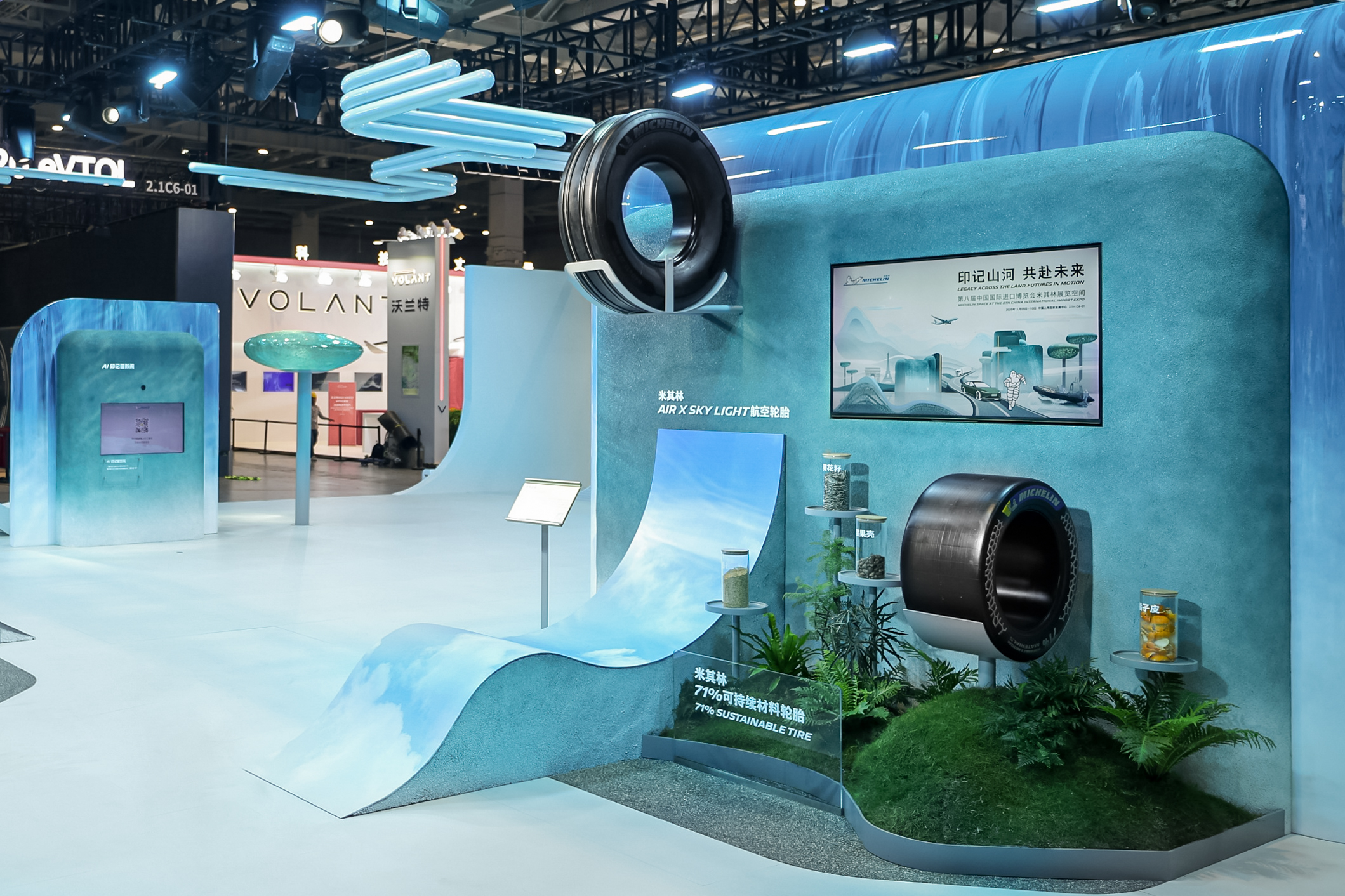 Air X Sky Light航空轮胎和71%可持续材料轮胎亮相“苍穹足迹”展区